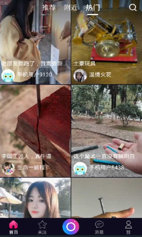 小奋斗视频正能量视频1