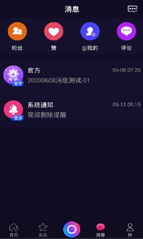 小奋斗视频正能量视频2