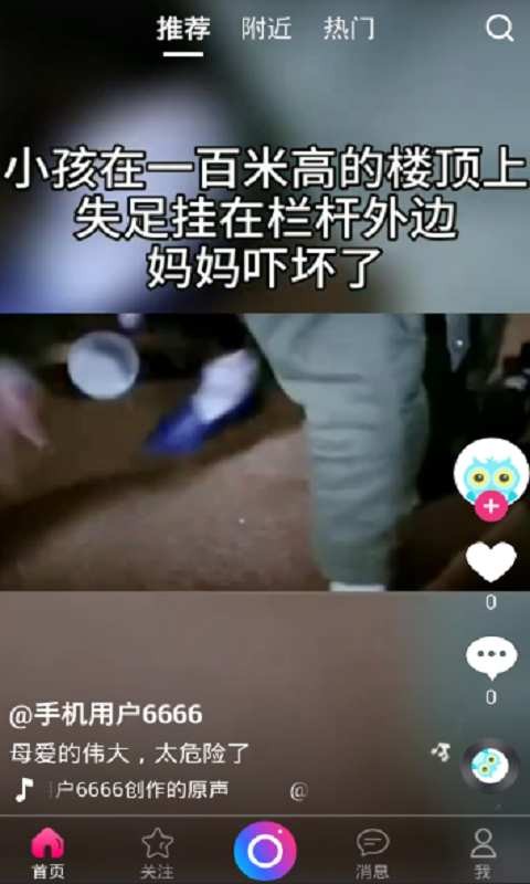 小奋斗视频正能量视频3