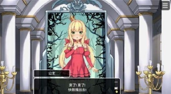 恶魔的石板和被诅咒的犬公主3