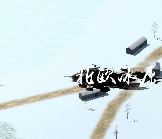 战争史诗3