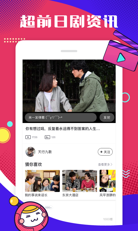 第一弹安卓版1