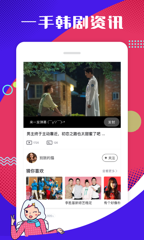 第一弹安卓版2