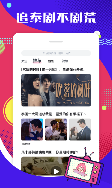 第一弹安卓版3
