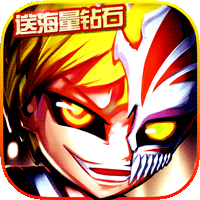 六界之门 无限送钻石版
