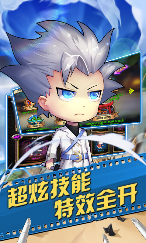 六界之门 无限送钻石版1