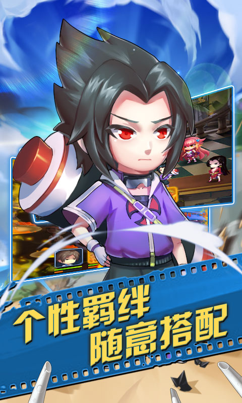 六界之门 无限送钻石版2