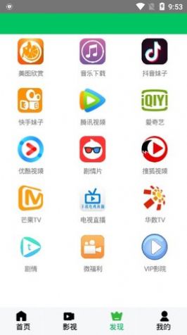 休闲视频免vip会员最新版1