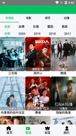 休闲视频免vip会员最新版2