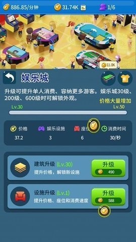 打造分红岛红包版3