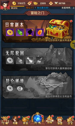 放置学院一拳闯江湖2