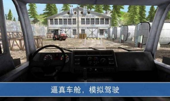 山地卡车越野模拟驾驶安卓最新版3