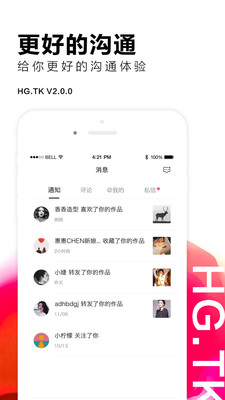 黑光图库1