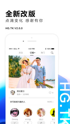 黑光图库2