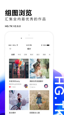 黑光图库3
