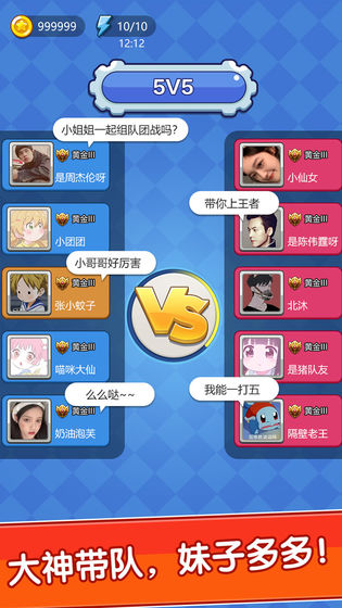 我不是贪吃蛇3