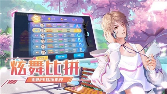 我是唱跳idol1