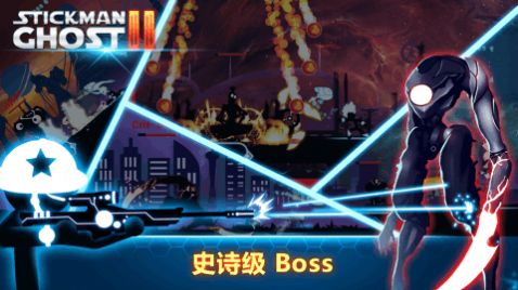 火柴人格斗之王2