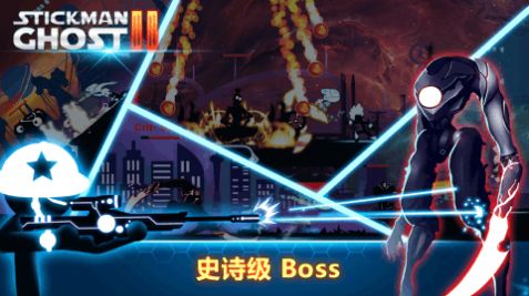 火柴人格斗之王游戏1