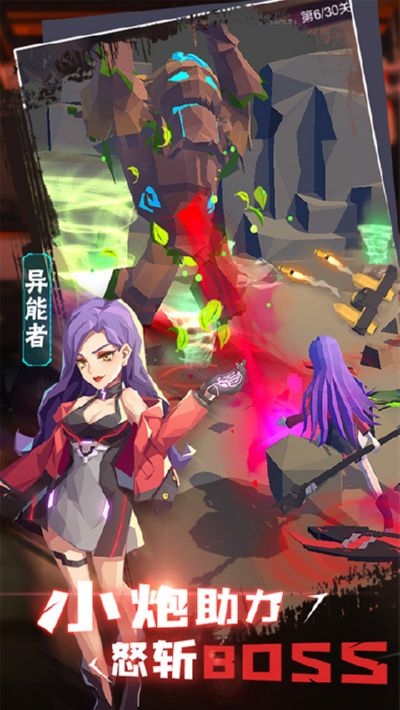 幸存绿洲突围无限钻石3
