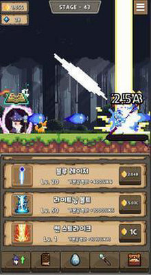 培养圆点法师2