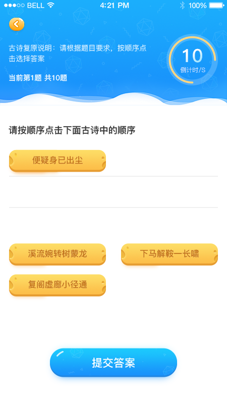 学习成长21天训练1