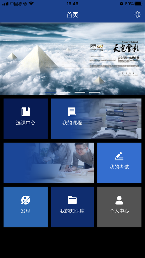 顿慧课堂1