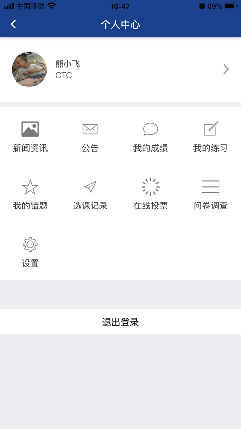 顿慧课堂3