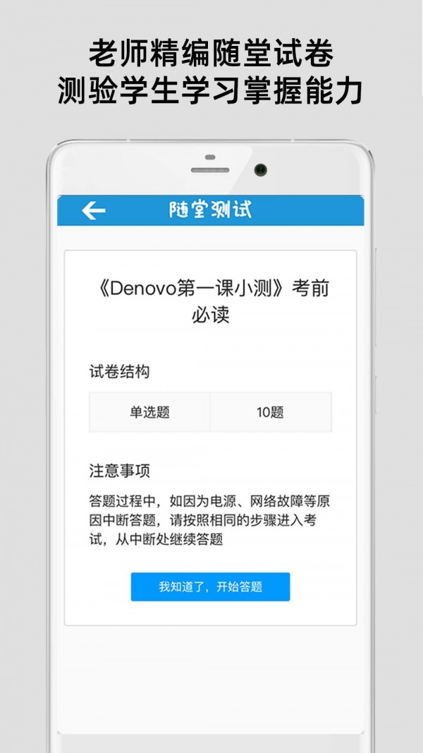 法语入门到精通2