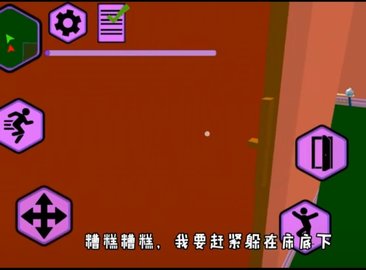 疯狂佩奇一家游戏2