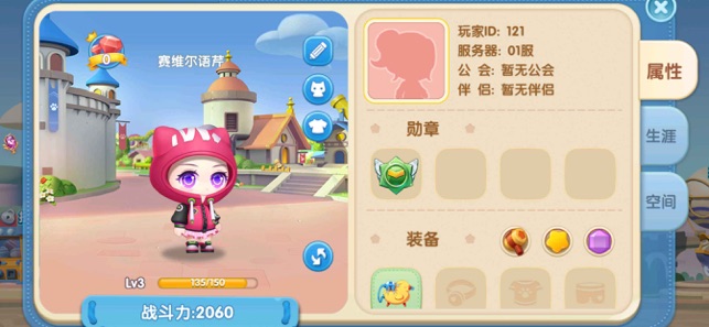 弹弹战记波波弹游戏1
