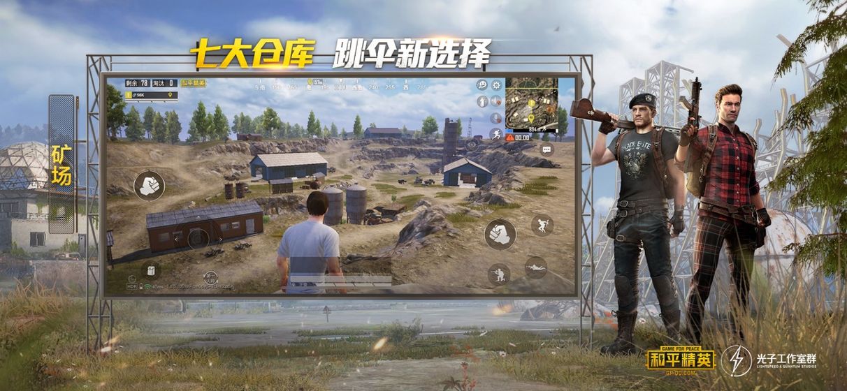 和平精英天才熊美化包2