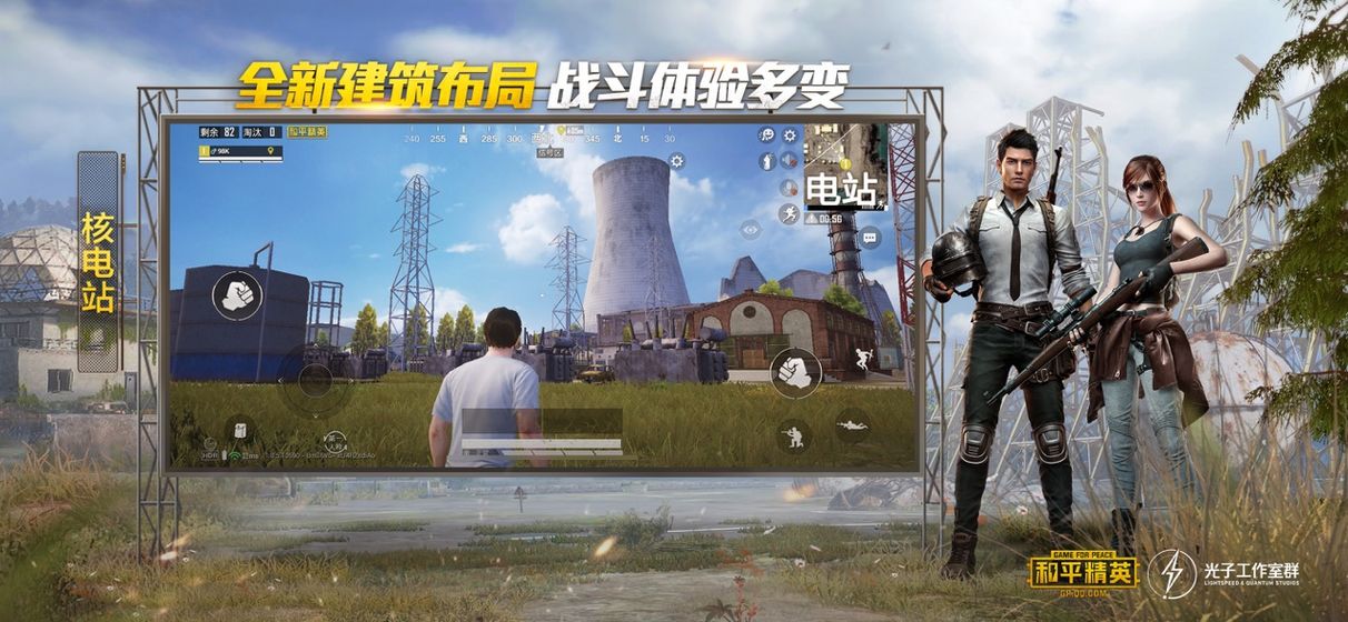 天才熊美化包吃鸡版3