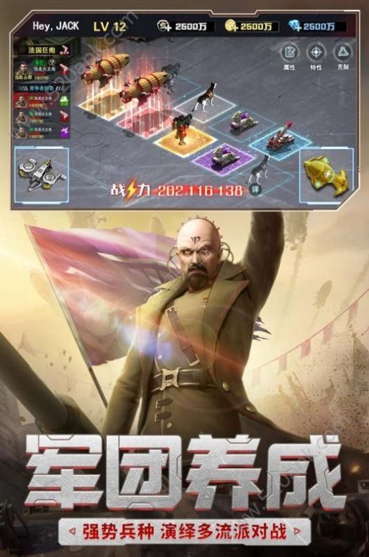 红警单机版手机版1