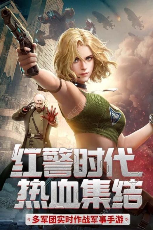 红警单机版手机版2