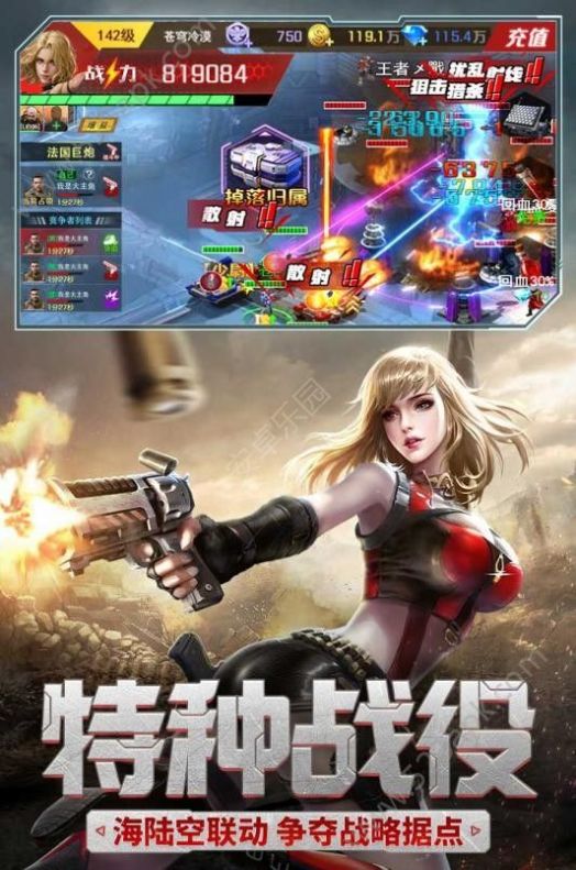 红警单机版手机版3