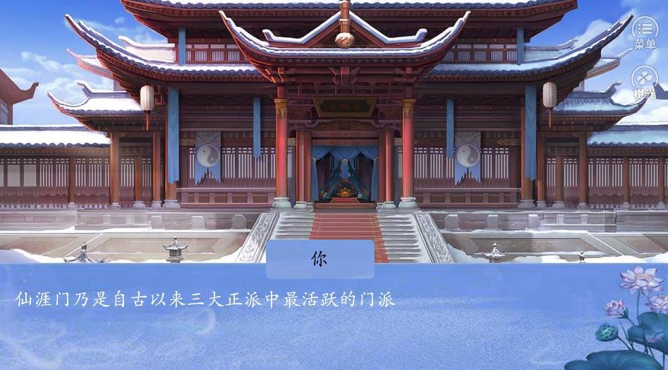 橙光妖女也要行善内购3