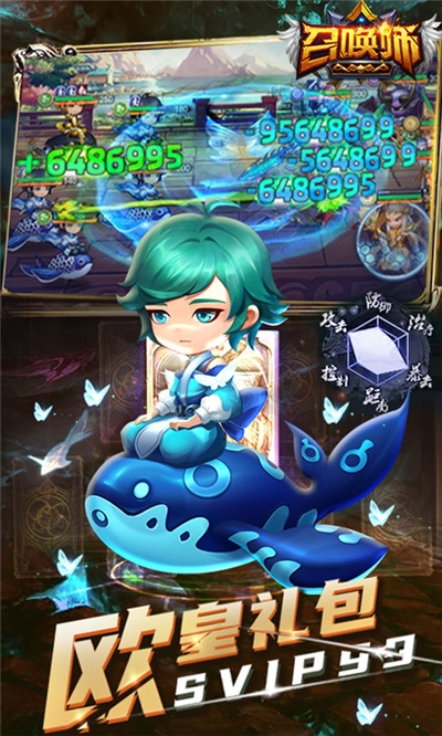 召唤师送永抽最新版2