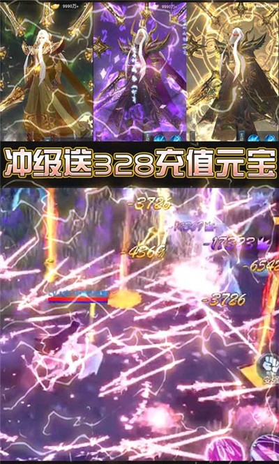 剑舞龙城无限版2