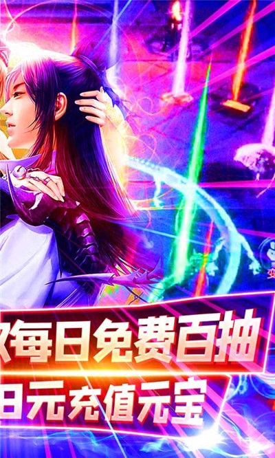 剑舞龙城无限版3