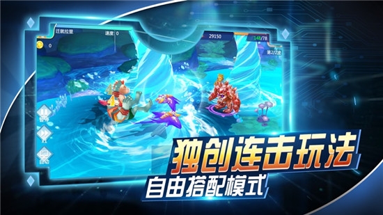 口袋幻想手游1