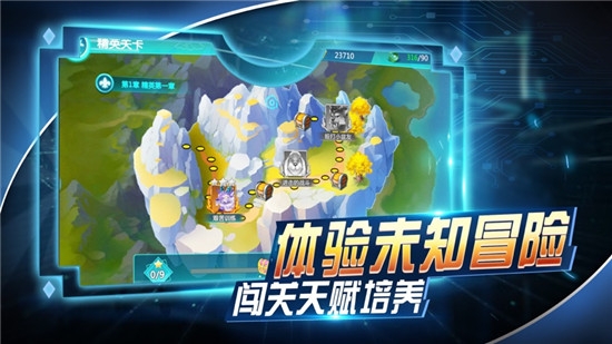 口袋幻想手游2
