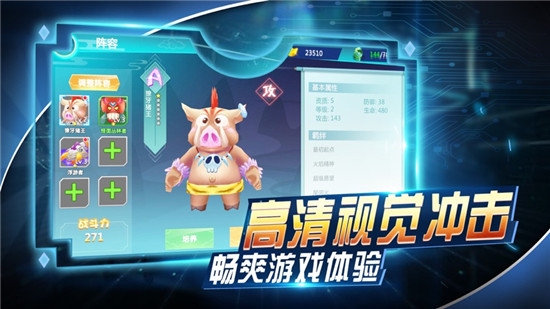 口袋幻想手游3