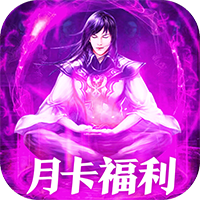 九鼎天下GM版