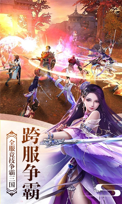 九鼎天下GM版1