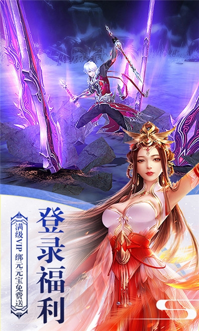 九鼎天下GM版2