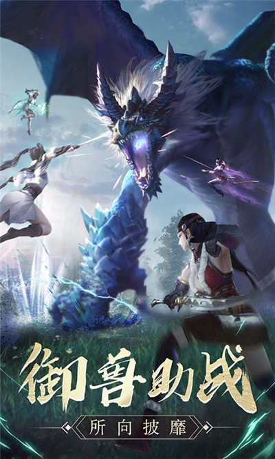 封神之战海量版2