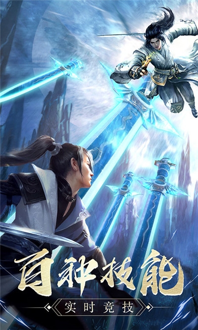 封神之战海量版3