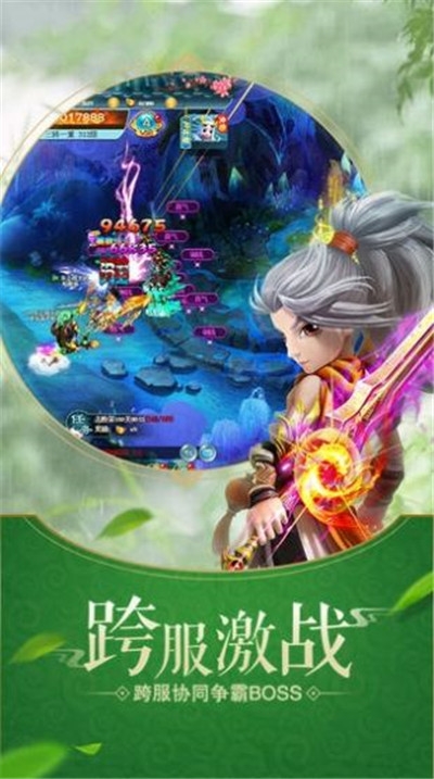 封神姜子牙1