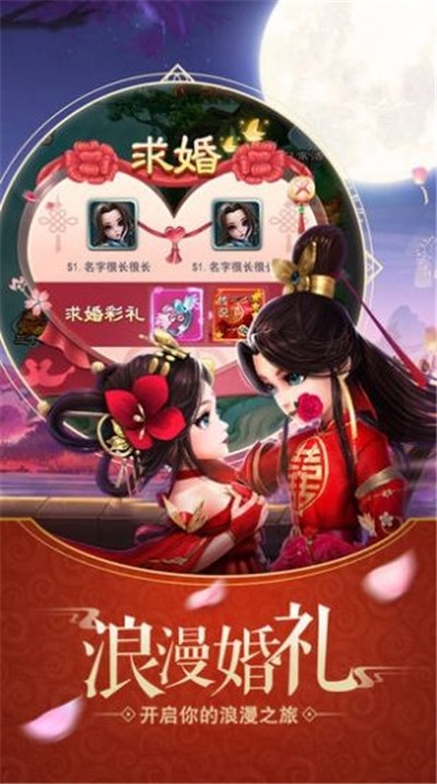 封神姜子牙2